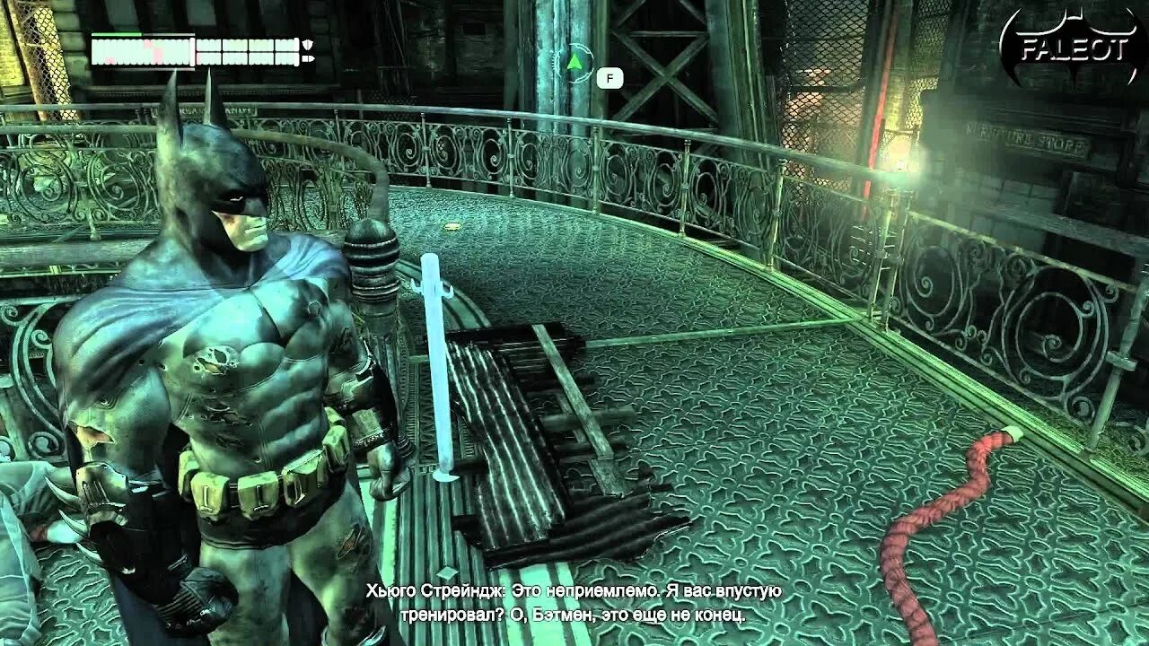 Arkham city фриз. Доктор фриз Бэтмен Аркхем Сити. Бэтмен Аркхем Сити Хьюго Стрейндж. Мистер фриз Бэтмен Аркхем Сити музей. Хьюго Стрейндж Arkham City.