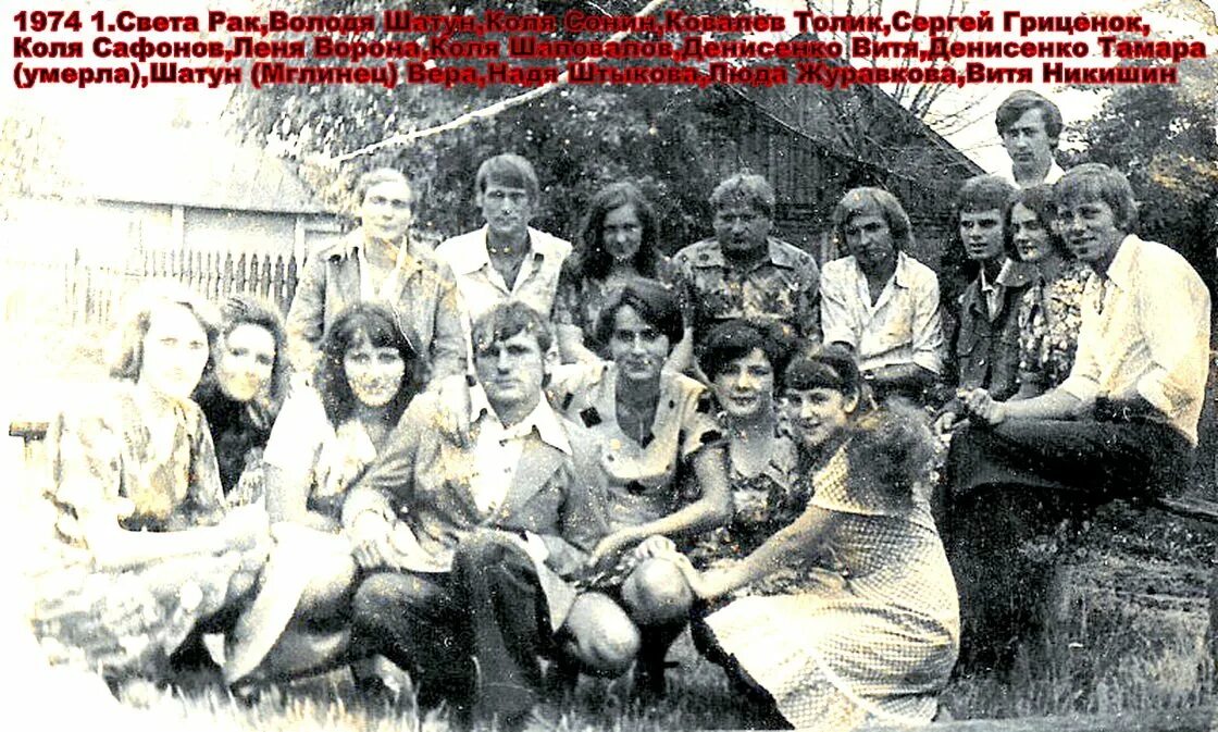 Деревня андрейковичи брянская область. Погода андрейковичи брянская область. Погода андрейковичи брянская область. Андрейковичи погарский. Андрейковичи.