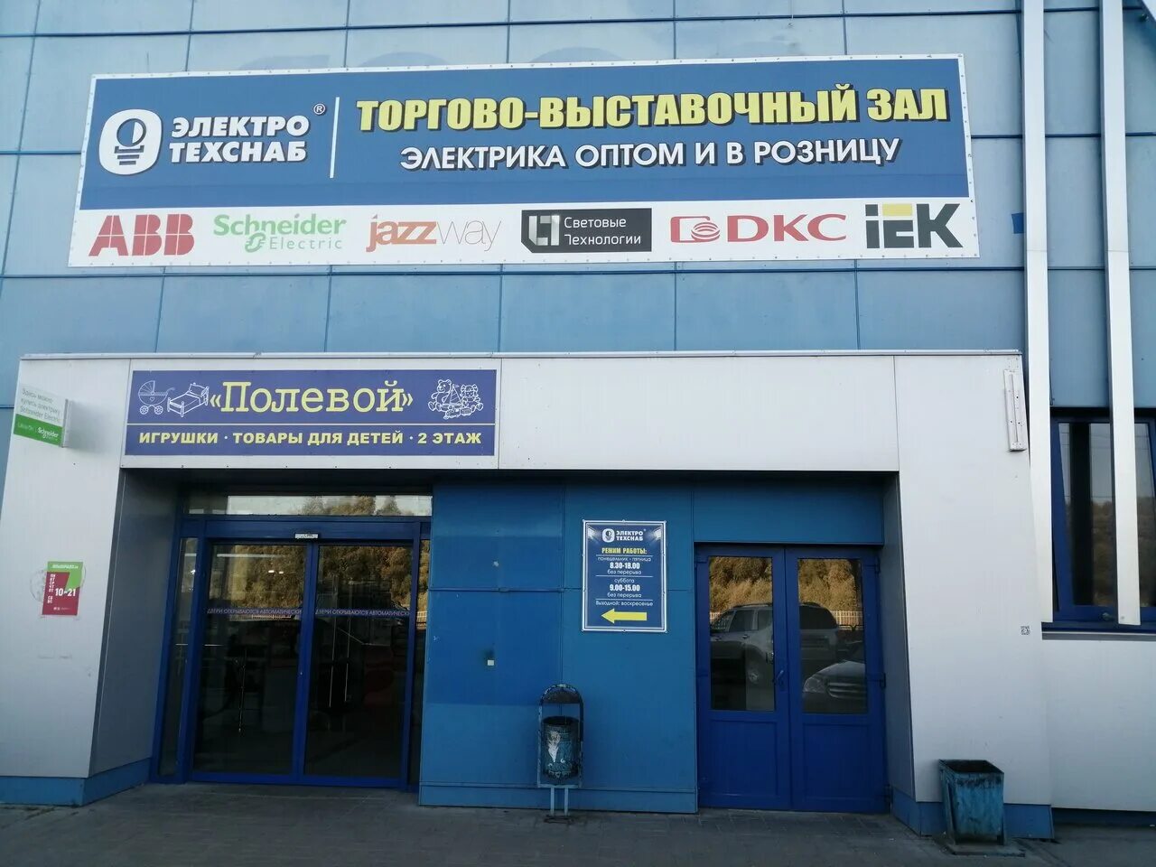 мрт на колмовской набережной. колмовская набережная 3 тц парус. центр мрт великий новгород колмовская. нева мрт ульяновск. полевой великий новгород колмовская набережная.