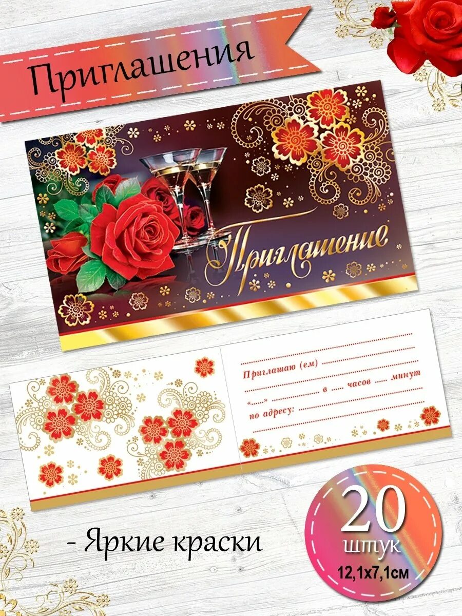 Приглашение на юбилей 55. Пригласительные на юбилей. открытка приглашение на юбилей. красивые пригласительные на юбилей. стильные пригласительные на юбилей.