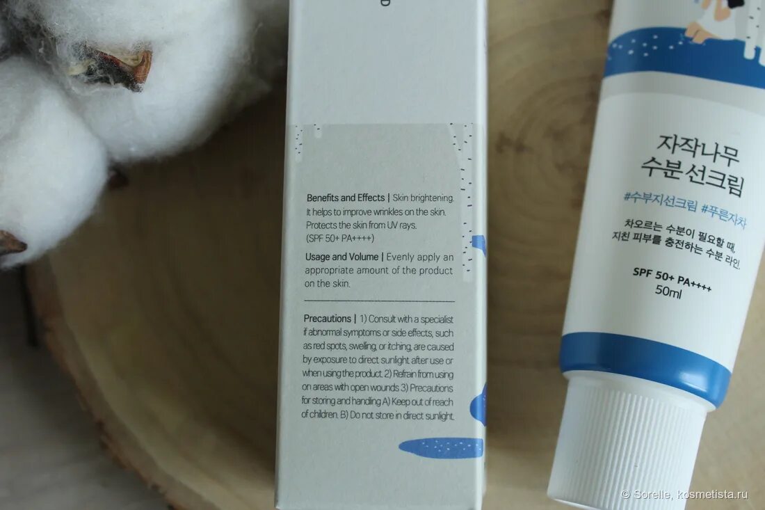 Round lab sun cream. Round Lab Birch Juice Moisturizing Sun Cream spf50+, pa++++. Birch Juice Moisturizing Sunscreen. Round Lab Birch Juice Moisturizing Sunscreen spf50+ pa++++. Round Lab Birch Juice Moisturizing mild-up Sunscreen.