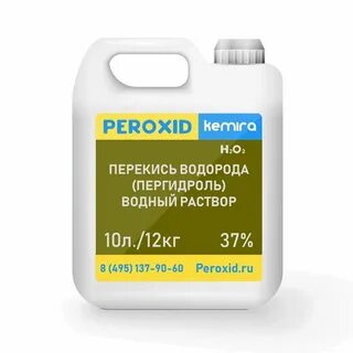 Для чего добавляют перекись водорода в бассейн