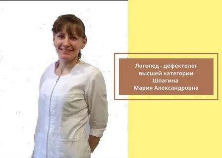 Дефектолог зарплата