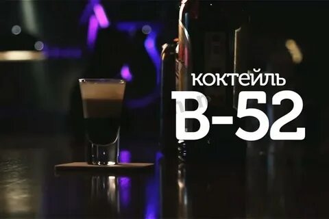Название 52