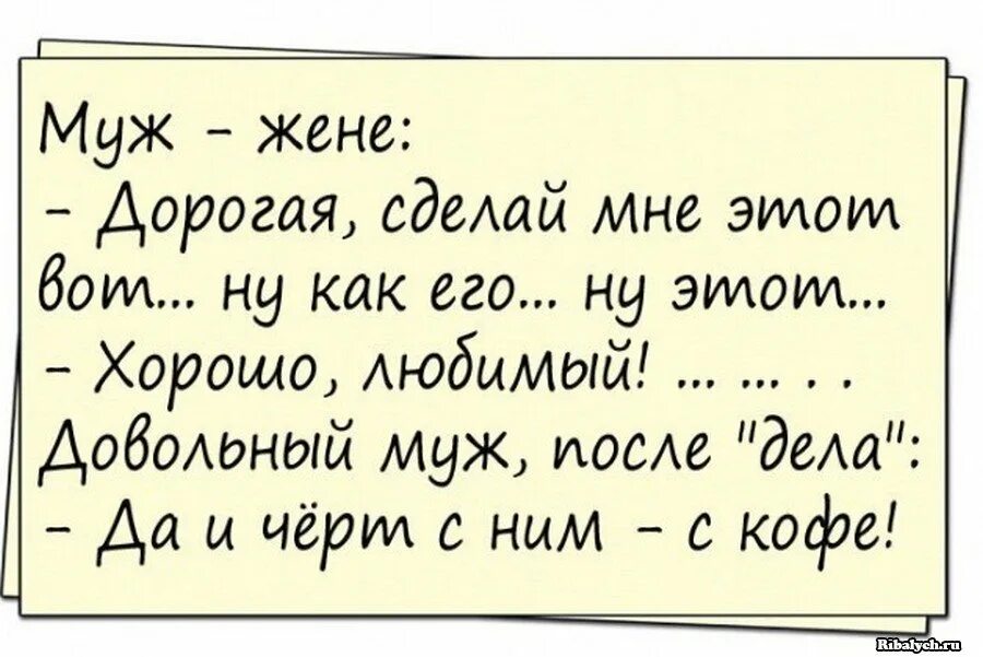 Анекдоты самые смешные. Анигдод. Детские анекдоты. Анекдоты самые смешные до с. Смешные анекдоты.