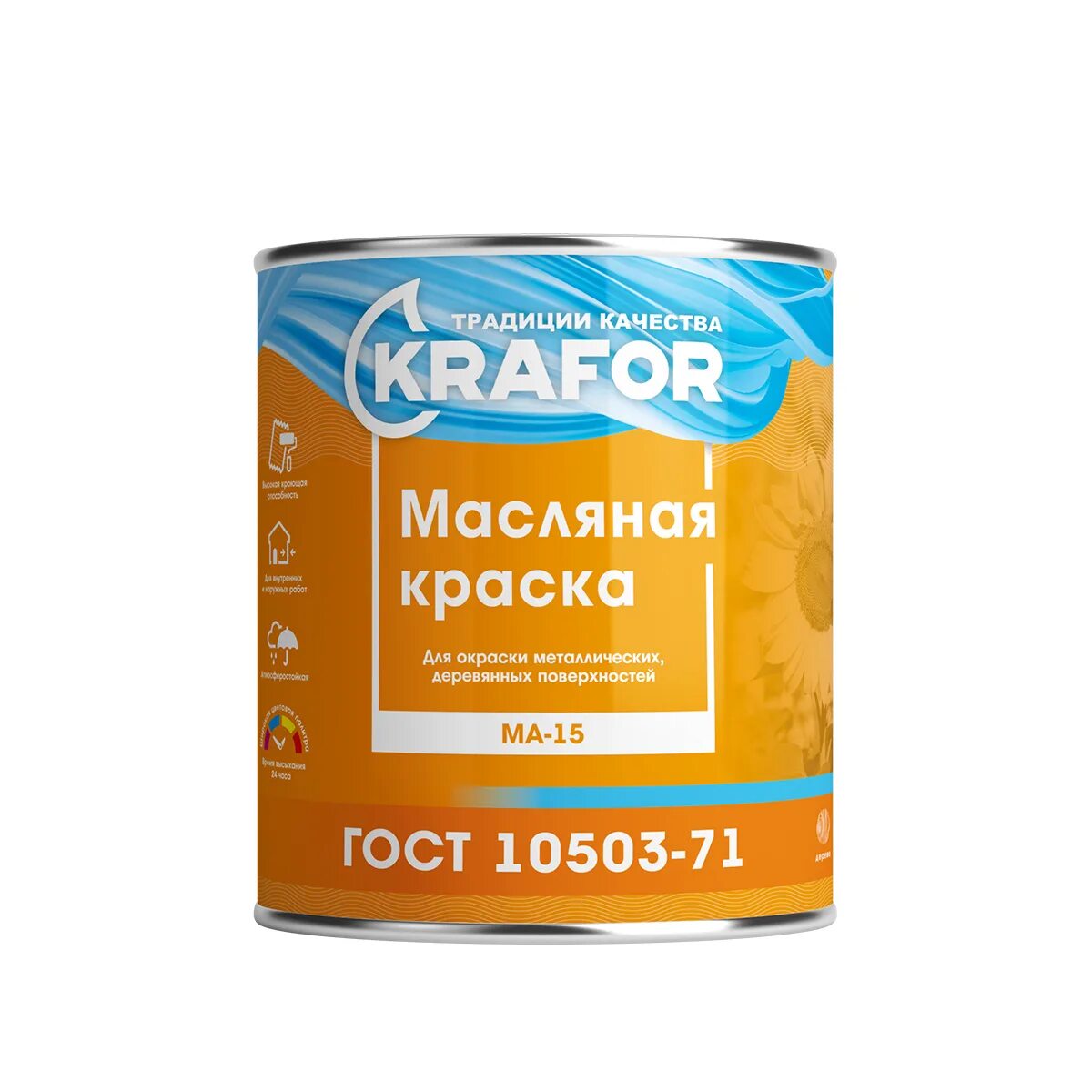 Ма 15 25. Krafor ма-15. Масляная краска Krafor ма-15. Краска Krafor ма-15 сурик 25 кг. Краска ма-15 масляная Krafor, глянцевая, 1 кг, сурик.