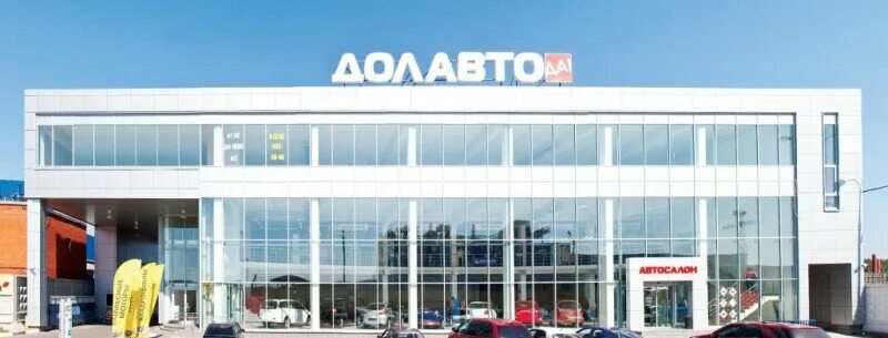 Долавто транспортный пр 3 стр 5 фото Больше не работает: Долавто, Faw, автосалон, Московская область, Долгопрудный, Т