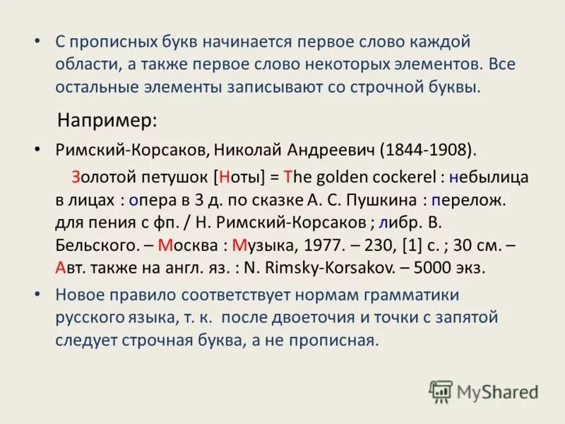 Буквы алфавита английского языка. Английский для детей картинки. После с какой буквы писать. Английские слова на буквуy. Красивые слова на английском.
