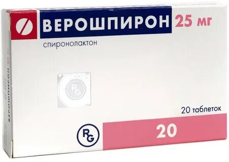 Верошпирон можно при низком давлении