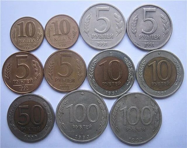 80 копеек в рублях. Советские деньги монеты. Советские металлические деньги. Монеты разных годов. Копейка рубль.