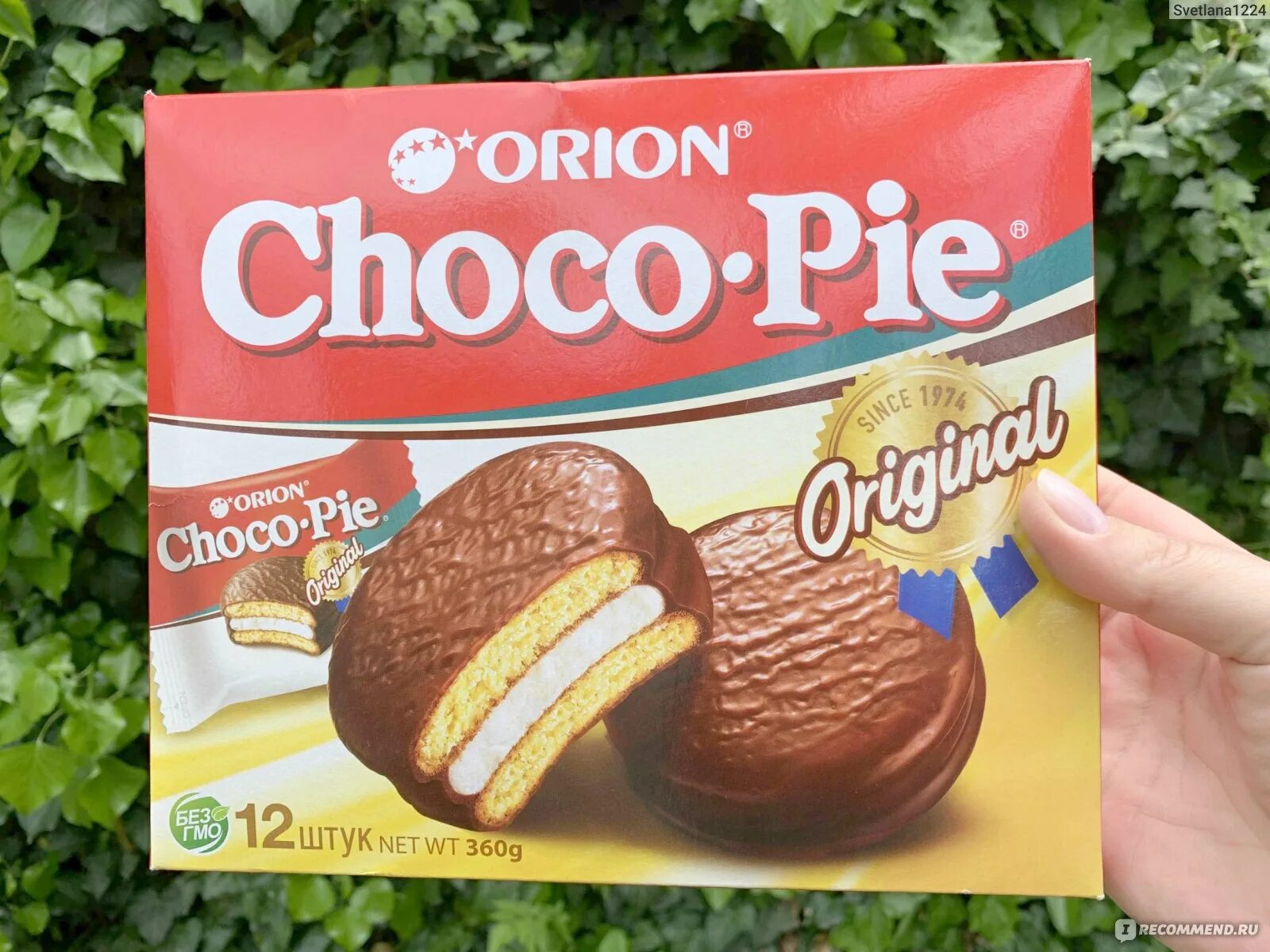 Продукция Орион чокопай. Orion Choco pie производитель. Орион шоколад Чоко Пай. Чокопай шоколадный Орион.