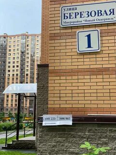Адреса уик санкт петербург