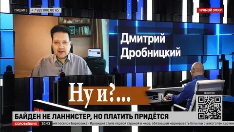 Дробницкий дзен последнее