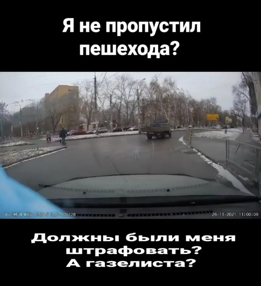 Какой штраф если не пропускаешь пешехода. Какой штраф если не пропускаешь пешехода