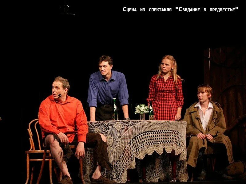 пишет пьесы для театра. театр презентация. варвары малый театр. театр самуэля беккета. беккет театр абсурда.