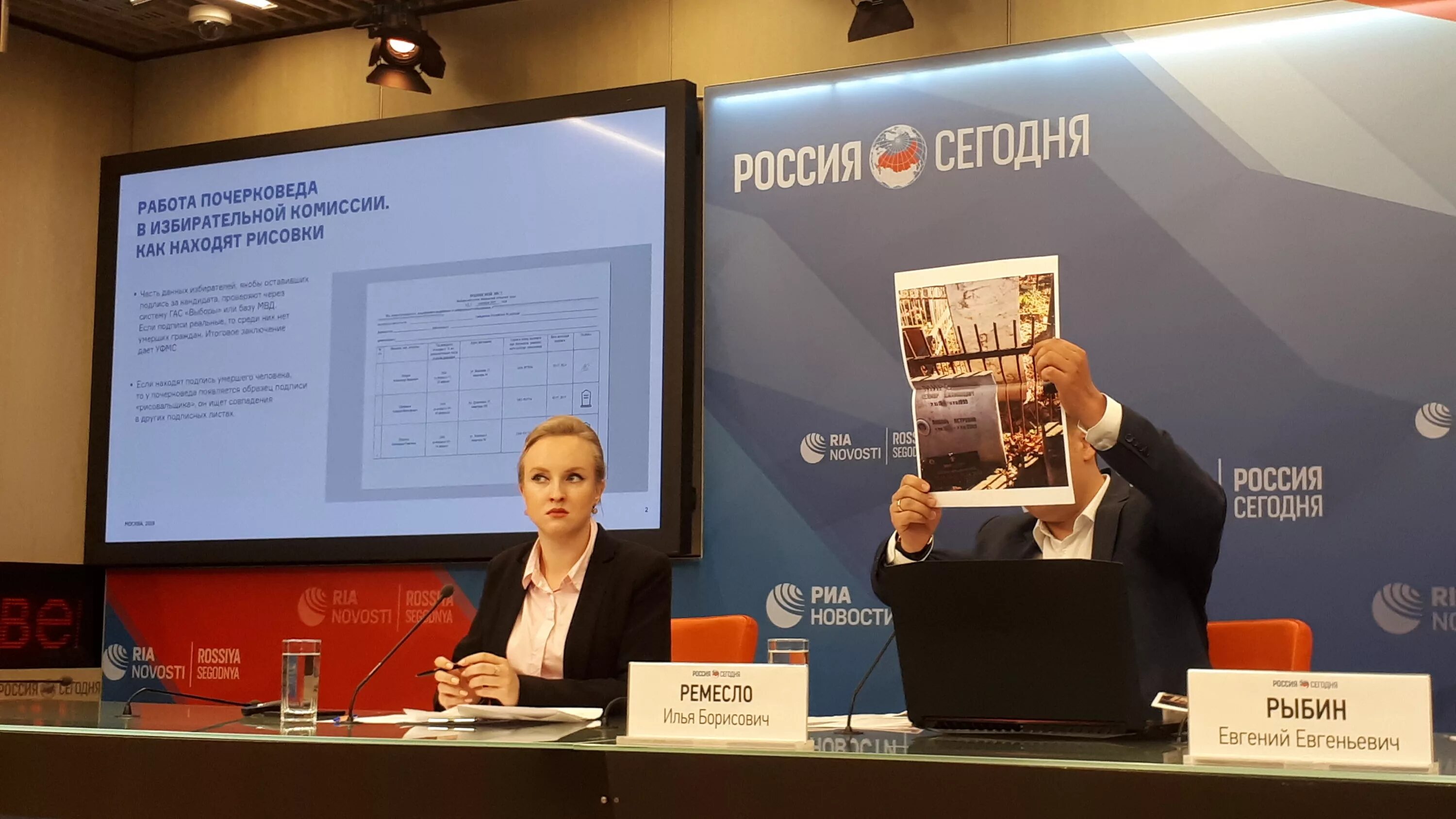 Риа новости подписать. Риа новости. Риа новости. Рионо. Риа новости подписать.