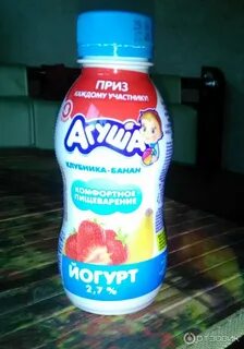 Агуша йогурт питьевой