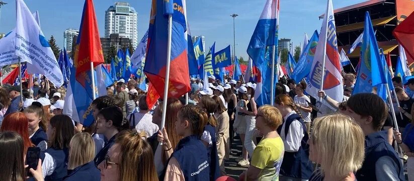 Самара 1 мая. 1 Мая праздник. 1 Мая день солидарности трудящихся. Празднование дня солидарности народов. 1 Мая праздник 2023.