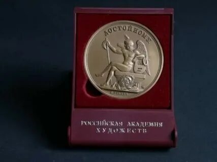 Премия художников