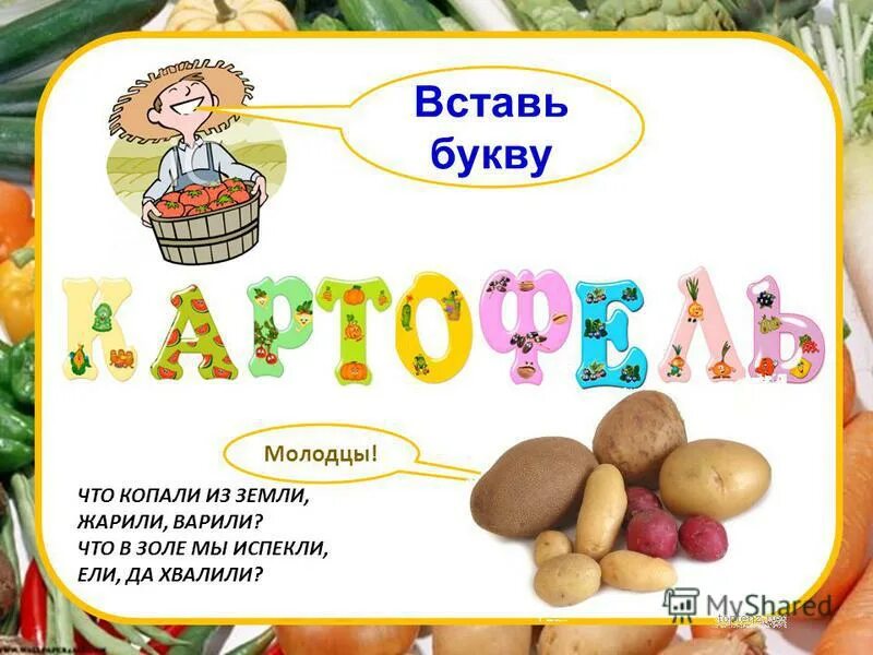 Глаголы на букву ц. Список глаголов английского языка с переводом. Глаголы на букву ц. Буквы ы и и после ц в корне слова. Буквы о ё е после шипящих в окончаниях глаголов.