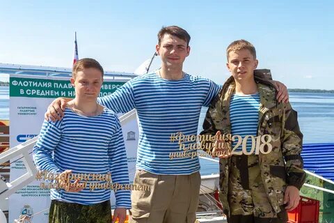 Флотилия плавучих университетов