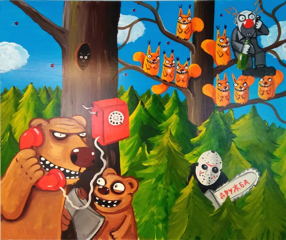 Вася в лесу. Вася в лесу. Человек заблудился в лесу. Картины васи ложкина. Человек заблудился в лесу.