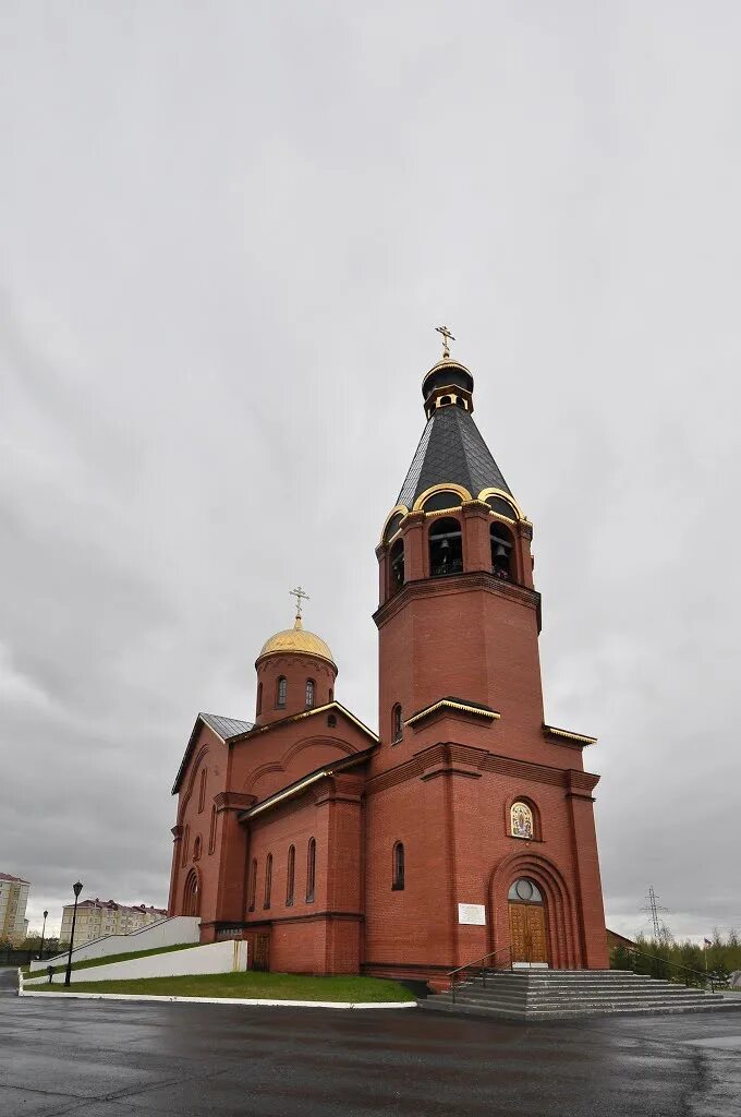 Парк звезд лангепас. Православный храм лангепаса. Лангепас храм всех скорбящих радость. Лангепас достопримечательности. Лангепас храм всех скорбящих радость.