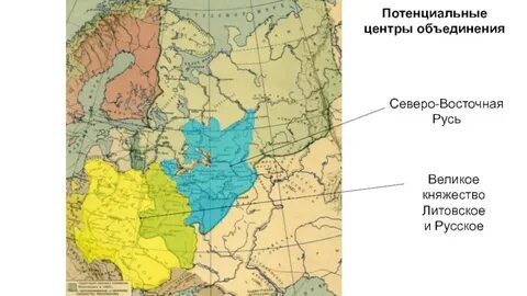 Два центра объединения