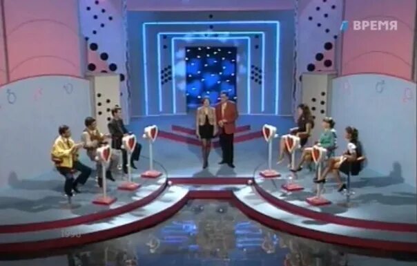 Любовь с первого взгляда тв шоу. Любовь с первого взгляда шоу 90-е. Телешоу передача любви. Передача любовь с первого взгляда 1995. Ведущий любовь с первого взгляда.