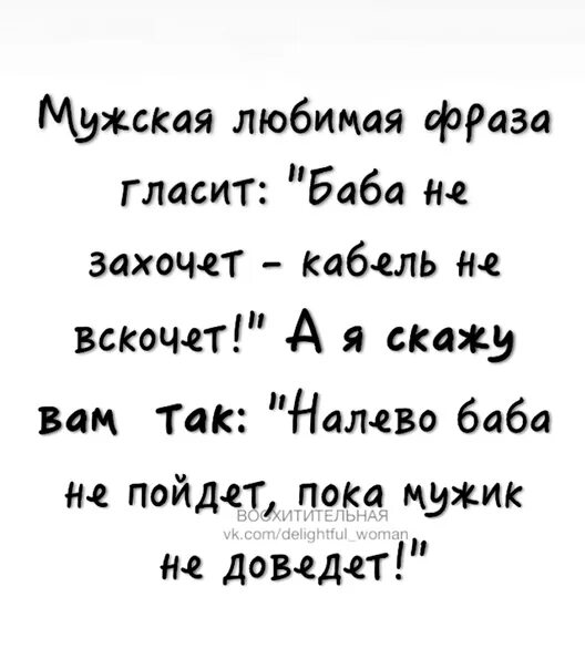 Возбуждающие фразы парню. Фразы для возбуждения мужчины. Возбуждающие фразы для мужчин. Фразы про возбуждение. Самые возбуждающие фразы для мужчины.