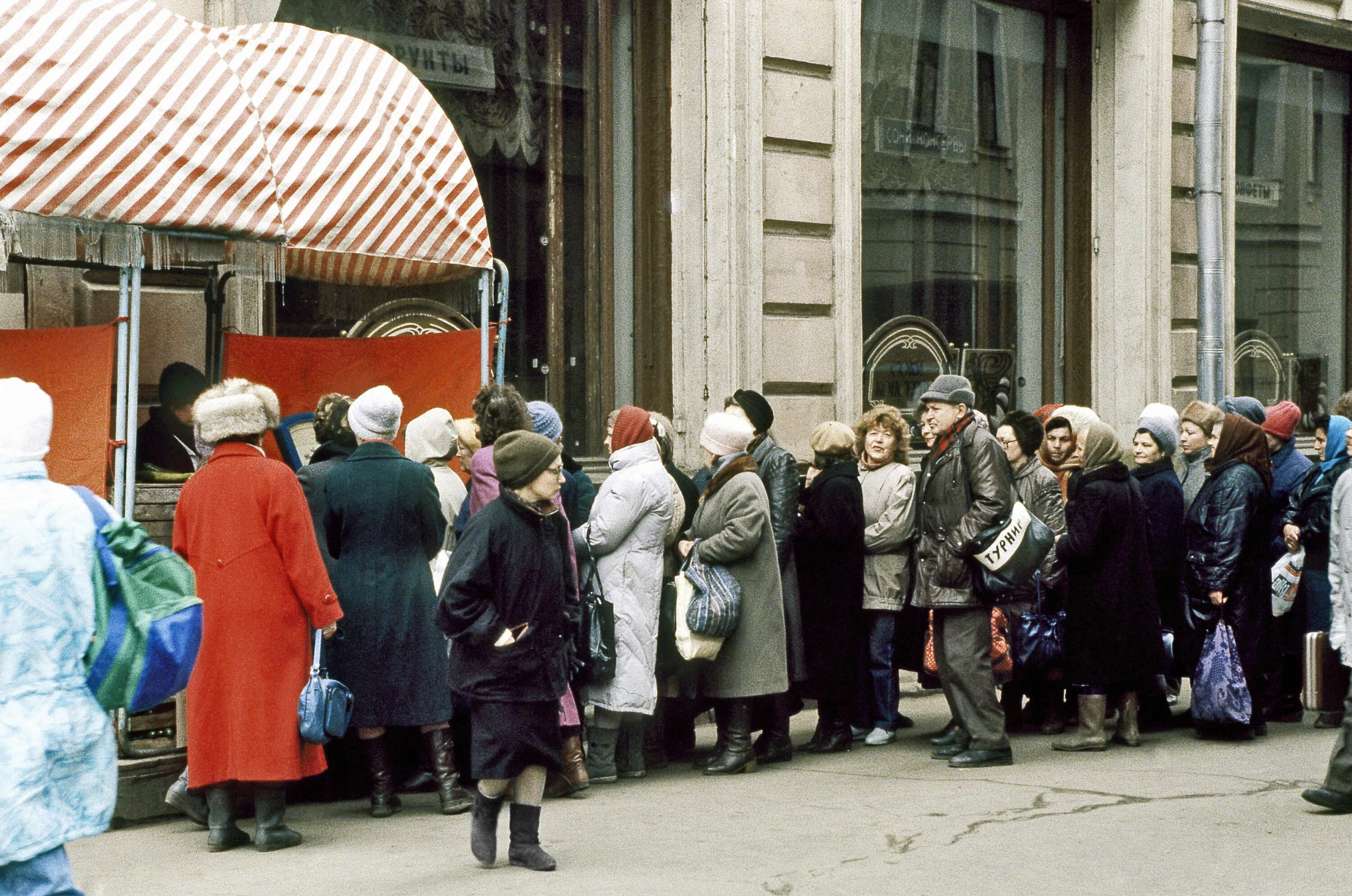 Магазин 1990. СССР В 90 Е годы очередь в магазин. Москва в 90е годы перестройка. Очереди в СССР 1990. Москва очередь 1991 год.