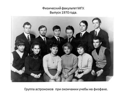 Физфак мгу баллы