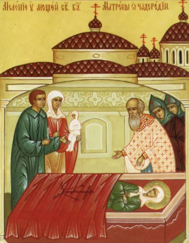 Житие святой блаженной матроны московской. Святая блаженная матрона московская. Иконография матроны московской. Молитва матроне московской о здравии. Св блж матрона московская житие.
