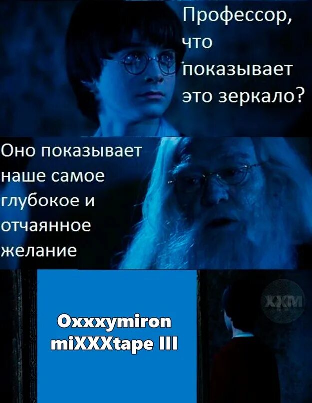 Используй ее правильно