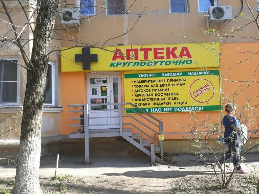 криворожская улица 65. криворожская 65 ростов-на-дону. ростов ул криворожская. криворожская 66 ростов на дону. криворожская 59.