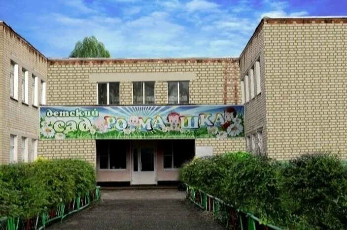 ковылкино мордовия парк. ковылкино мордовия. детский сад росинка ковылкино. ковылкино детская. детский сад ковылкино.