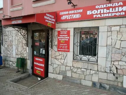 Интернет магазин купим туле