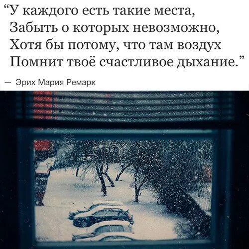 Читать девушку которую не помнят