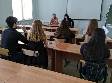 Сгу специальности