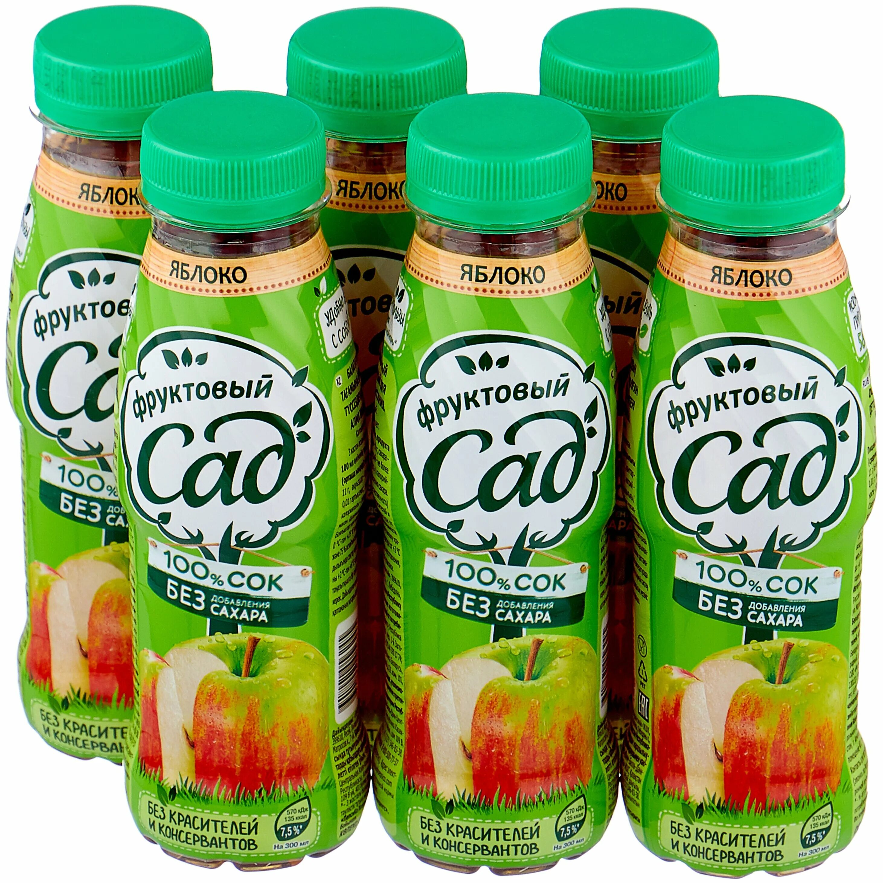 фруктовый сад 8. 95 л. нектар фруктовый сад яблочный осветленный. нектар фруктовый сад 0. сок томат фруктовый сад 0,95 л.