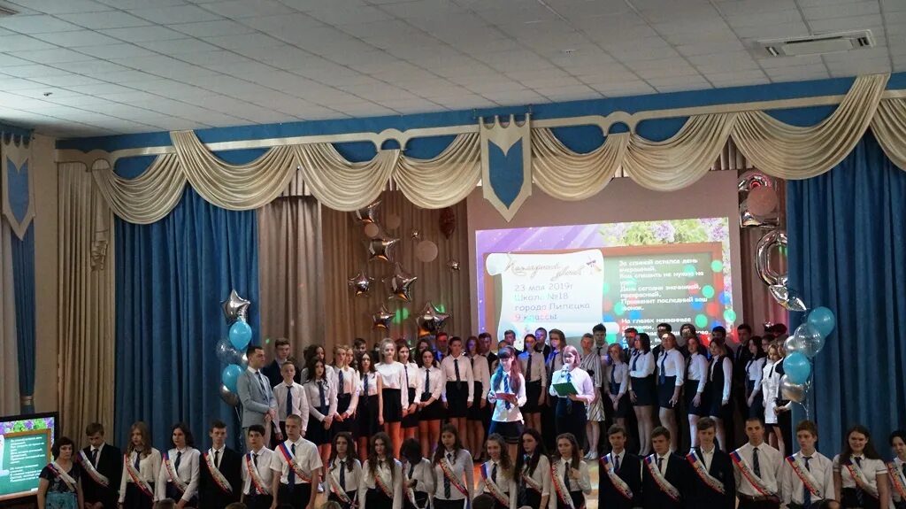 номер охраны школы г липецк маоу сош н 29. школа 18 липецк фото. школа 18 липецк. маоу сош 34 липецк. география школа 18.