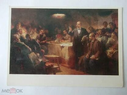 Второй съезд рсдрп участники. Второй съезд рсдрп участники. Лондонский съезд рсдрп 1903. 2 съезд рсдрп участники. Второй съезд рсдрп участники.