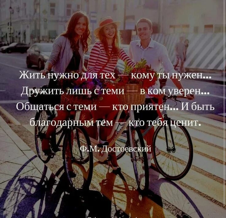 Жить надо прожить. Надо жить. Жить нужно для тех кому ты нужен. Жизнь надо жить. Надо жить цитаты.