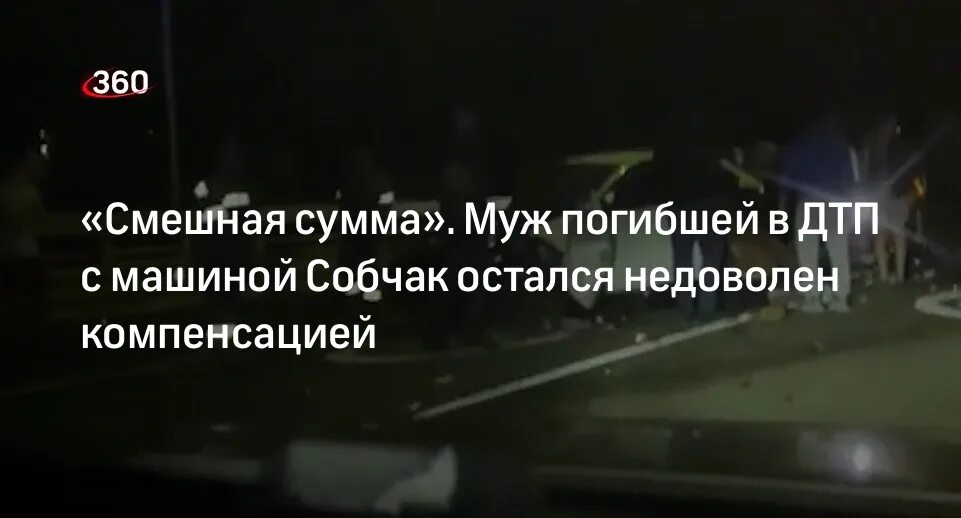 Ксению Собчак избили. Собчак избили в монастыре. Ксению Собчак избил муж. Избитая мужем собчак