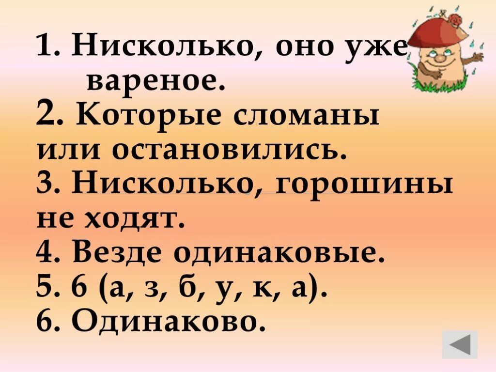 Нисколько не лучший выход