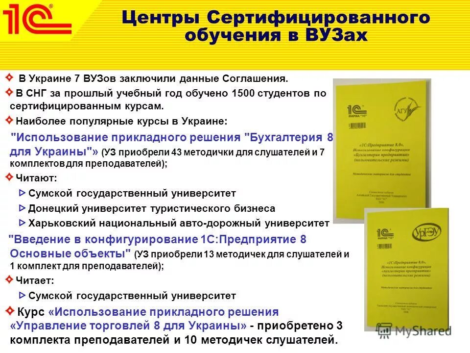 значение образования. что значит учиться заочно. целевое направление в медицинский университет. квоты приема на целевое обучение. целевые направления в медицинские вузы 2020.