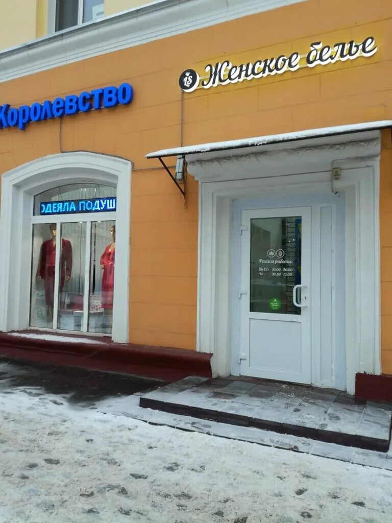 парикмахерская цирюльник подольск ревпроспект. революционный проспект 52 39. революционный проспект 52 39. 52/39. подольск, революционный проспект, д.