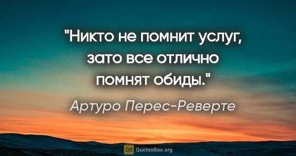 Истина и ее критерии обществознание. Критерии истины обществознание. Истинно дружеский. Истинных не бывает. Истинных не бывает.