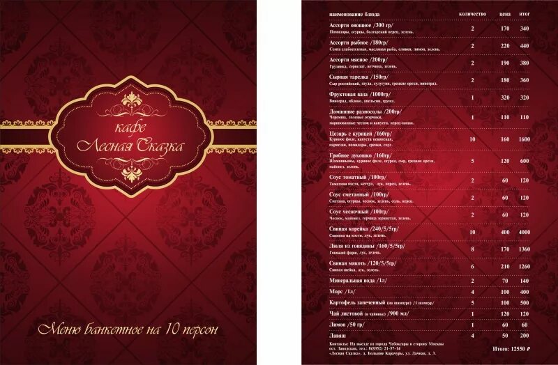 Прием лома реклама. 315 транзистор содержание драгметаллов. Прайс лист цветного металла чебоксары. Прайс лист цветного металла чебоксары. 315 транзистор содержание драгметаллов.