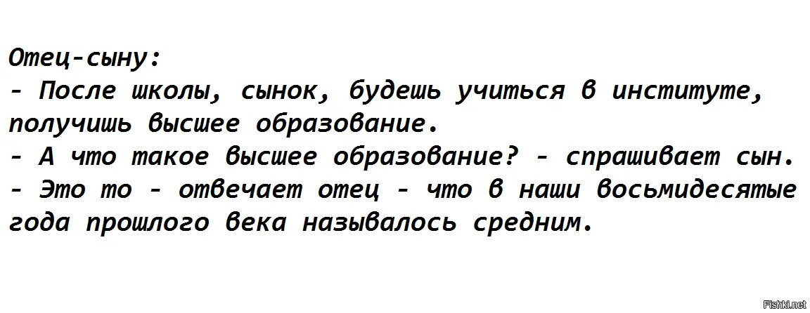 Сынишка от бывшего царева читать. Сынок.